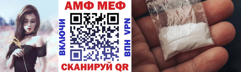 Amphetamine 98%  Холмск 