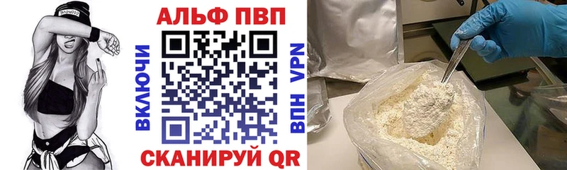 магазин продажи   Холмск  Alfa_PVP СК 