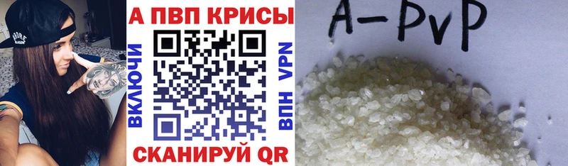Alfa_PVP мука Холмск