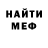 МЕТАМФЕТАМИН мет Markus Dedsec