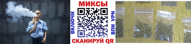 Бутират вода  как найти закладки  Холмск 
