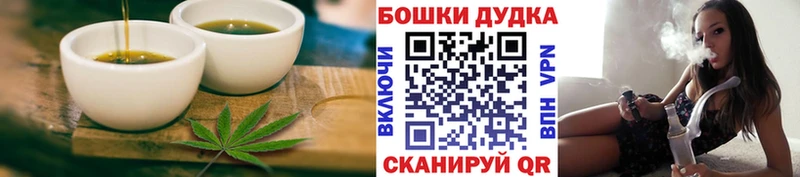как найти наркотики  блэк спрут рабочий сайт  Печенье с ТГК марихуана  Холмск 