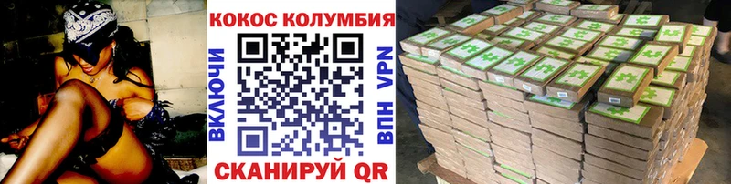 КОКАИН 98%  Холмск 
