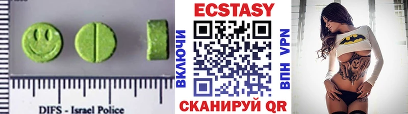 ЭКСТАЗИ Cube  Холмск 