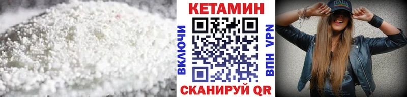 где купить   Холмск  Кетамин ketamine 