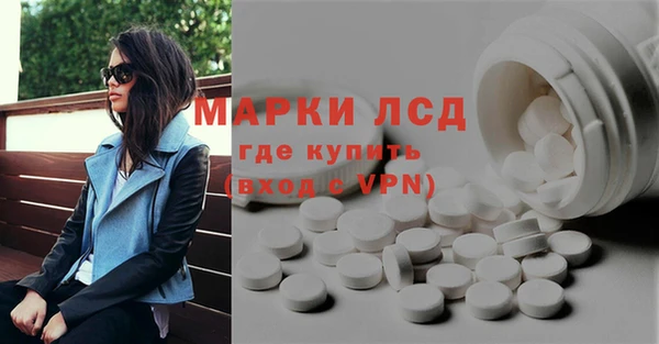 mdpv Алексеевка