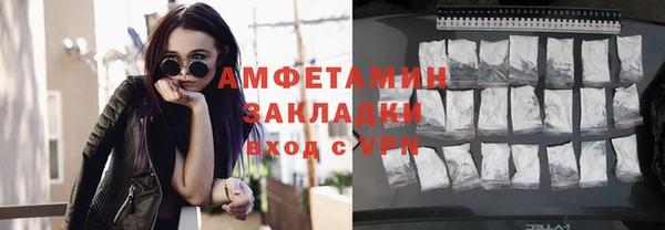 скорость Алзамай