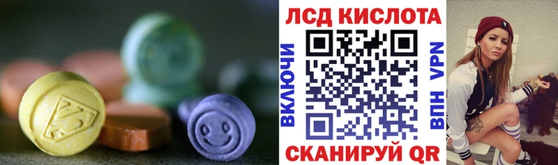 LSD-25 экстази ecstasy  Холмск 