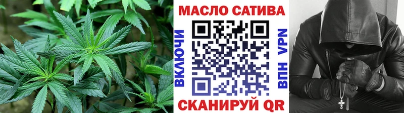 Дистиллят ТГК гашишное масло  как найти   мега   Холмск 
